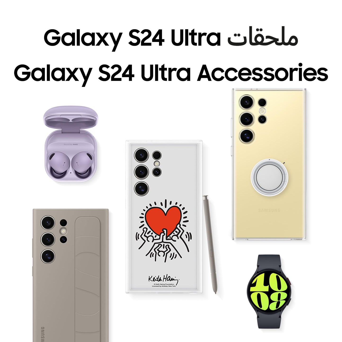 Samsung Galaxy S24 Ultra AI Phone, 256GB Storage, Titanium Gray, 12GB RAM, Android Smartphone, 200MP Camera, S Pen, Long Battery Life (UAE Version)