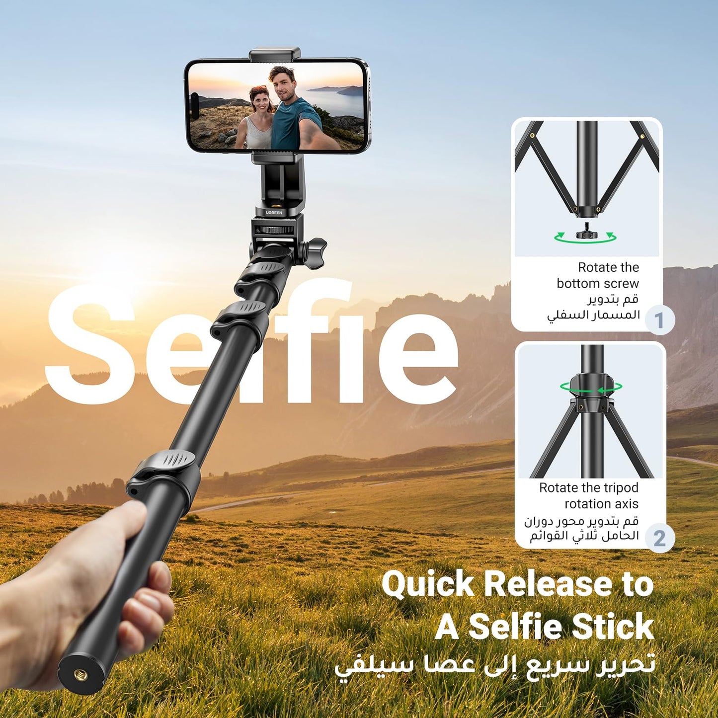 UGREEN 70" Cell Phone Selfie Stick Tripod,Smartphone Tripod Stand All-in-1 with Wireless Remote,100% All Aluminum Stick & Legs, Lightweight, Phone Tripod for All Smartphone GO Pro,Digital Camera